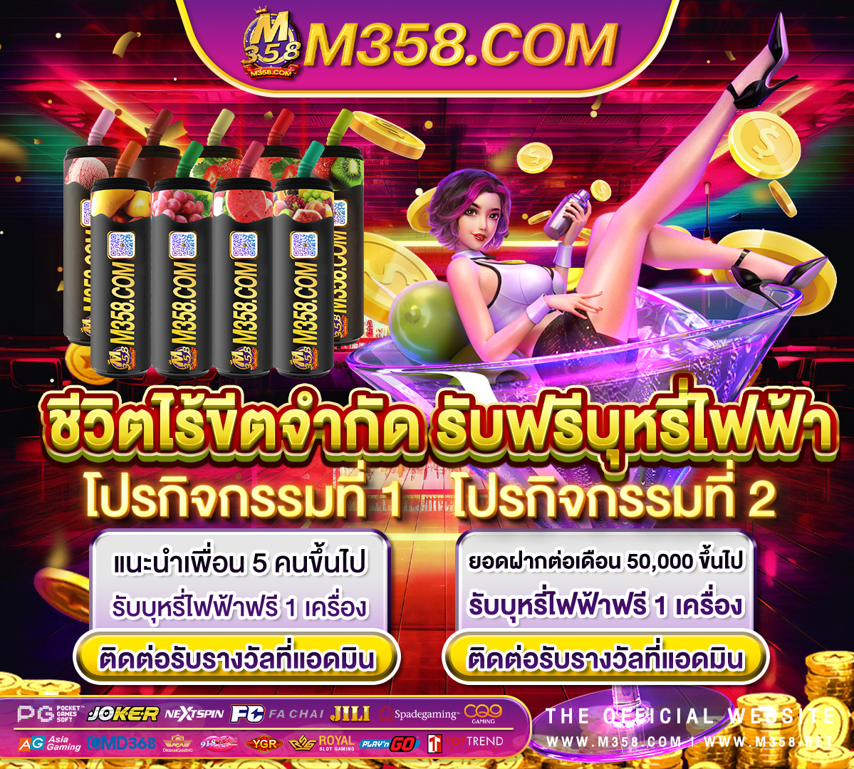 super888 เครดิต ฟรี